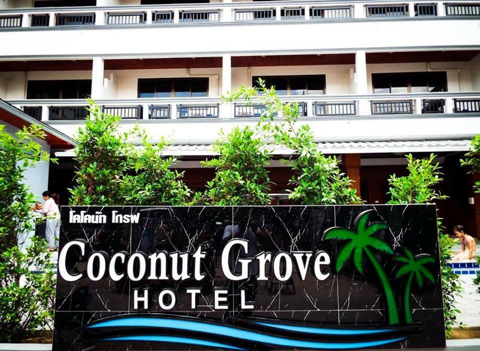 Coconut Grove Hotel Samui Bãi biển Chaweng Ngoại thất bức ảnh