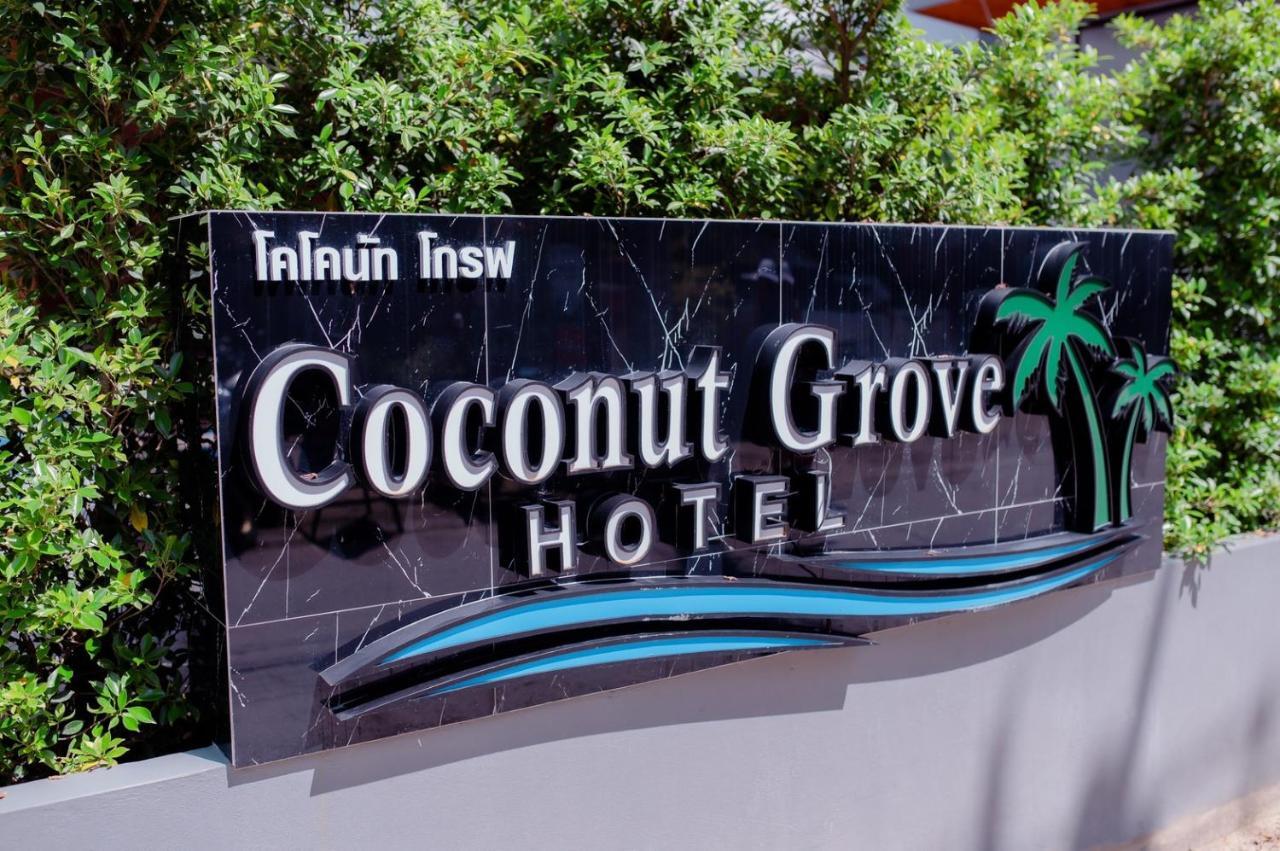 Coconut Grove Hotel Samui Bãi biển Chaweng Ngoại thất bức ảnh